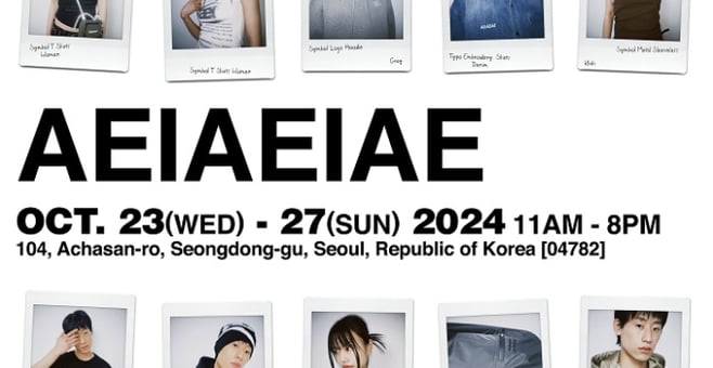 애이애이애, 10월 23일부터 무신사 테라스 성수 단독 팝업스토어 오픈