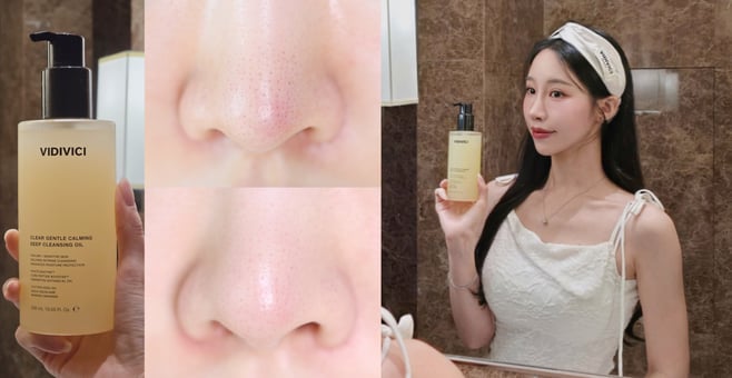 비디비치 저자극 딥 클렌징오일 민감피부를 위한 수분 장벽 케어