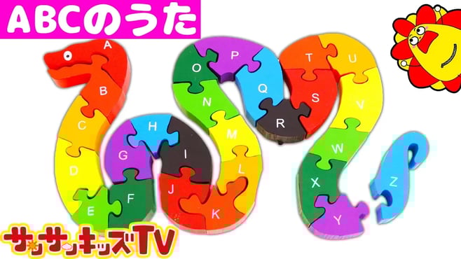 【ABCのうた♪】英語と数字を歌でお絵かき! アルファベットの歌 - 子供向け教育童謡【英語のうた・こどものうた】Children's Song★サンサンキッズTV★