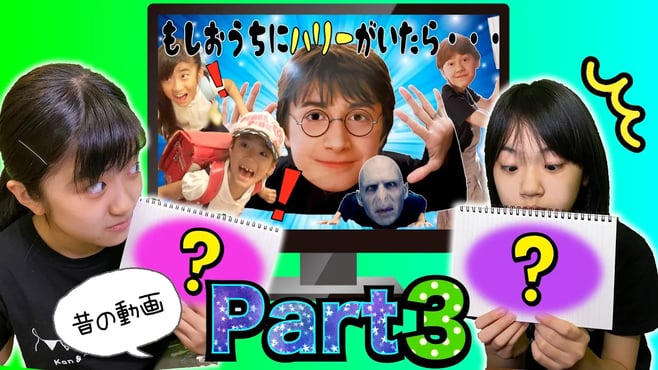 かんあきの昔の動画わかるかなクイズ!★第3弾★ステーショナリー編