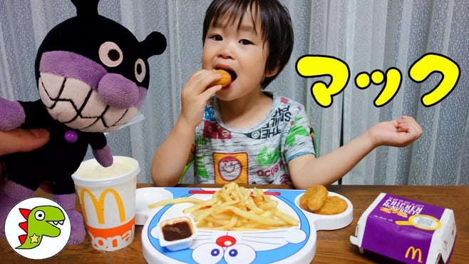 マクドナルド ばいきんまんとハッピーセット食べたよ❤おもちゃは仮面ライダーエグゼイド Toy Kids トイキッズ anpanman