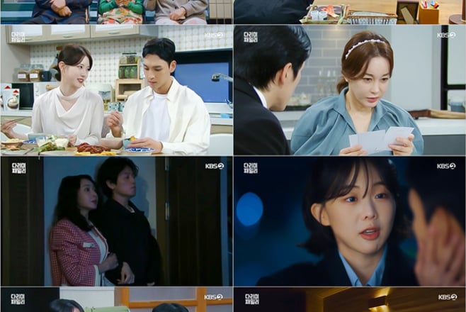 '다리미 패밀리', 금새록에게 삐진 김정현...‘김밥 플러팅’에 넘어갔다