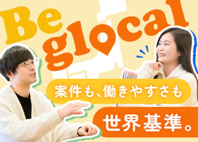 アプリ開発エンジニア／SE・テスター／年休125日・転勤無