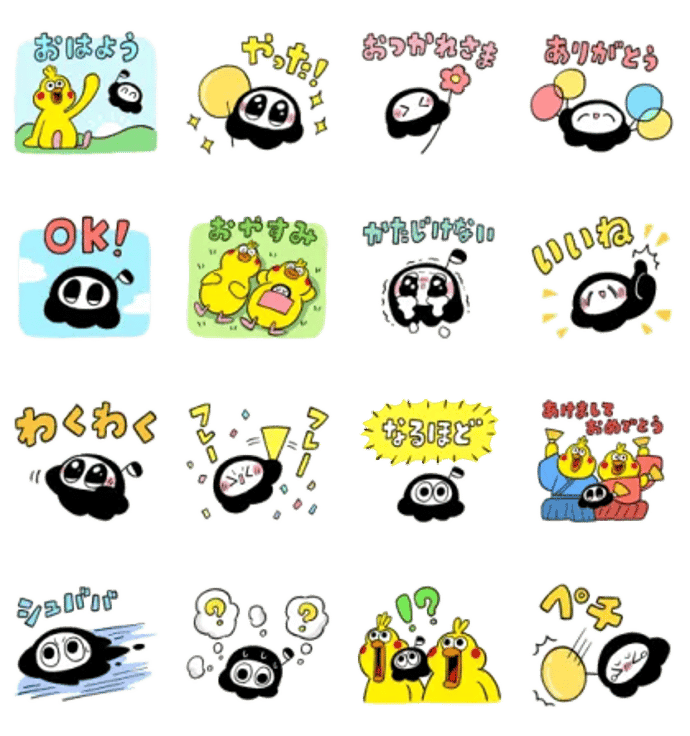 ちにかみ × dポイントクラブ