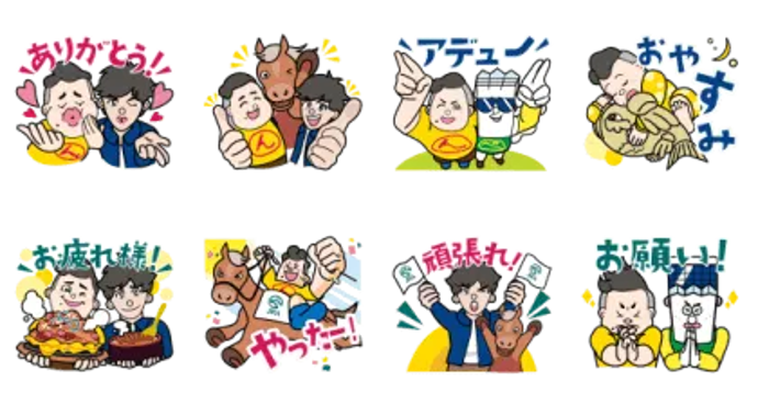 第55回高松宮記念×Fischer's