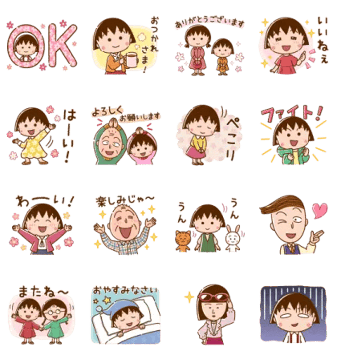 ちびまる子ちゃん × ドゥクラッセ