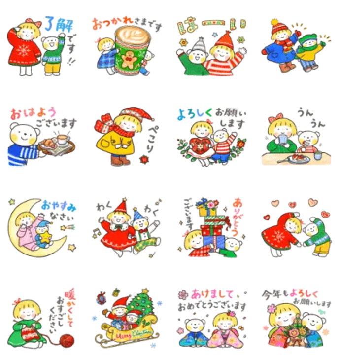 はるちゃんとふうくん「年末年始＆気遣い」