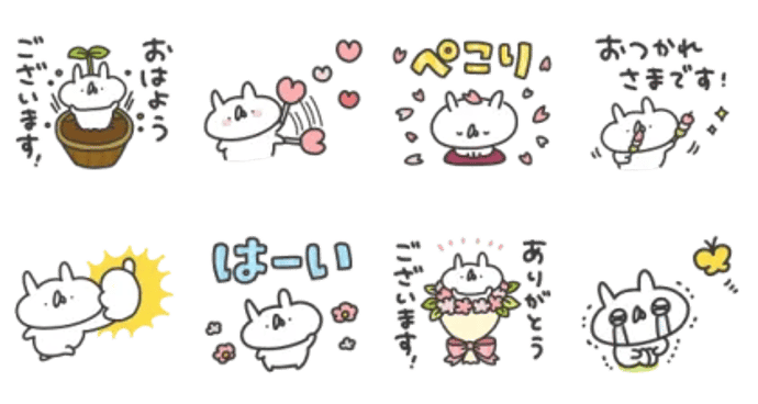 うさぎ帝国×LINEスキマニ