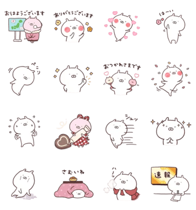 うさまる × 選べるニュース