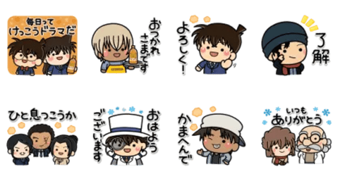 ジョージア | 名探偵コナン