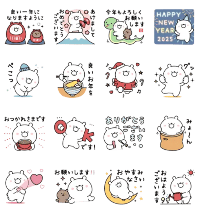 【年末年始に】背景が動くガーリーくまさん