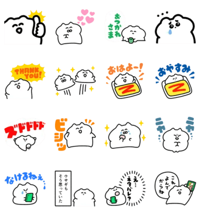 ネコさん と ウサギさん ＆ LINEマンガ