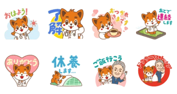 日医君×吉郎君 パステルVer.