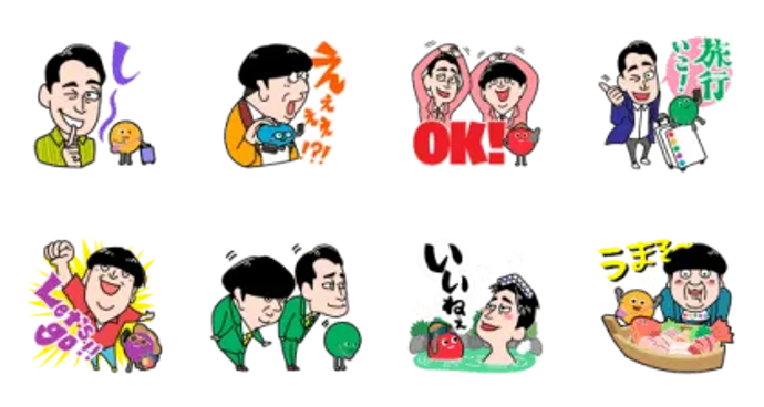 バナナマン♪アゴジのおもしろ旅スタンプ