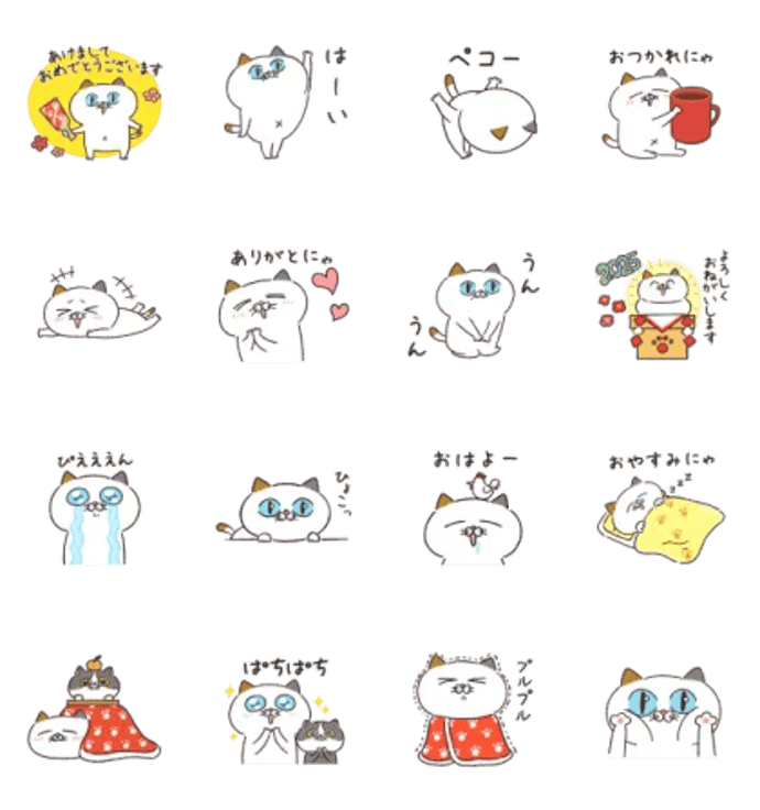 うごく！タマ川ヨシ子（猫）第33弾