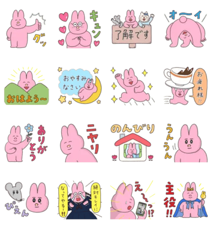 なおにゃん ＆ LINEマンガ