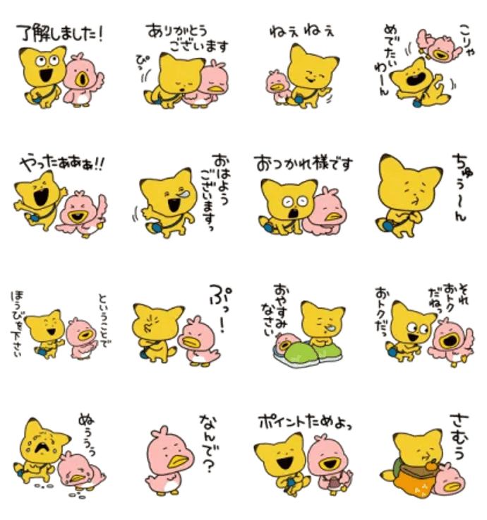 金田こん×トリィ