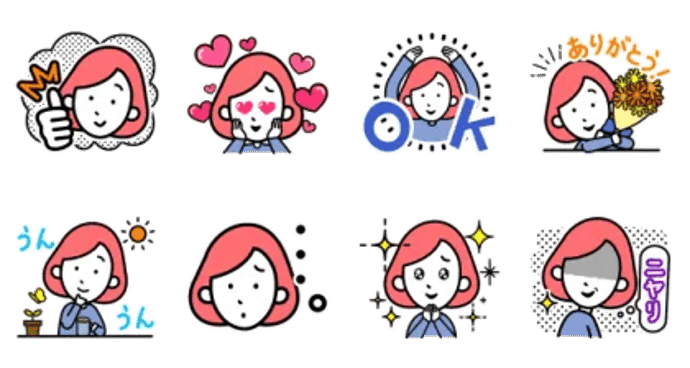 つづくちゃんの毎日使えるスタンプ