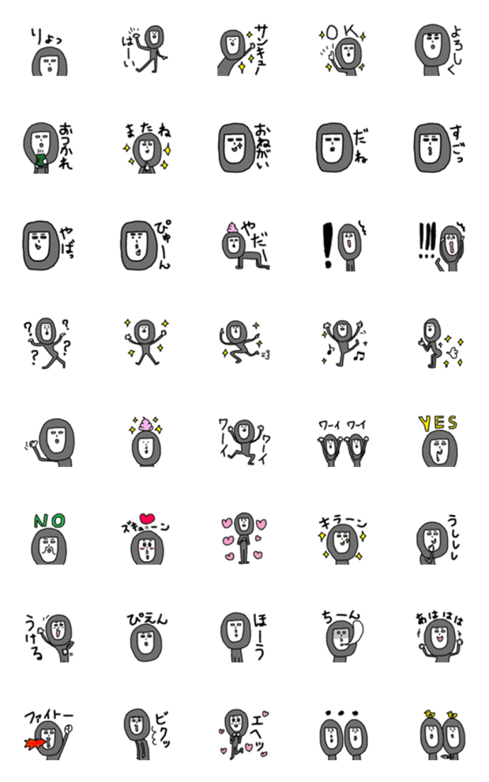 全身タイツ君 2