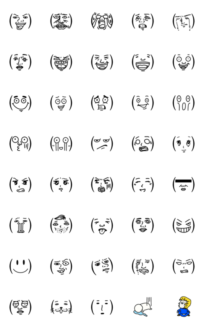 ★★★ちょっとリアルな面白い顔文字 part4