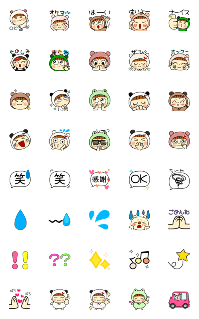 動く☆カラフルなクマちゃんとカエルちゃん