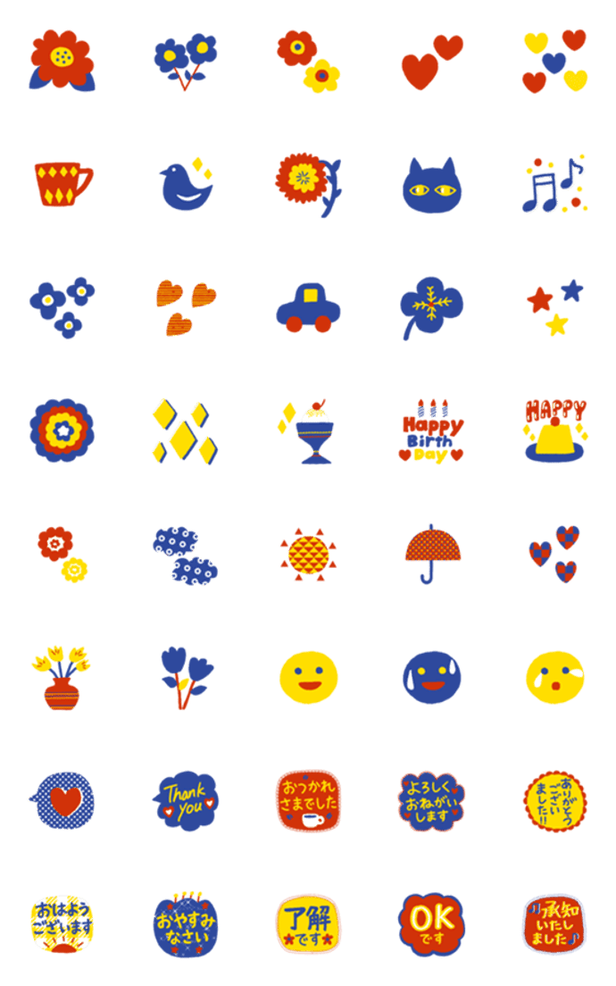 ❤️昭和レトロ絵文字❤️