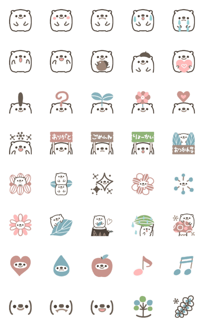 森の奥のちいさな存在の絵文字