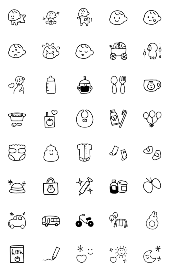 シンプルで毎日使いやすい＊あかちゃん