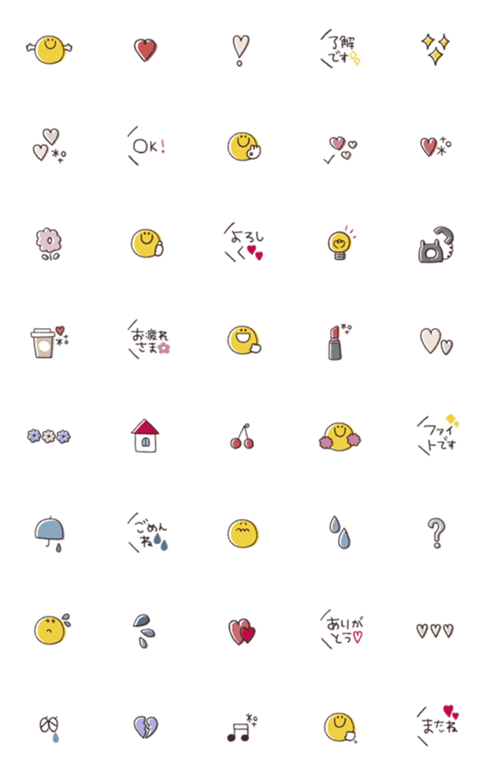 大人シンプル◎手書き絵文字 #2