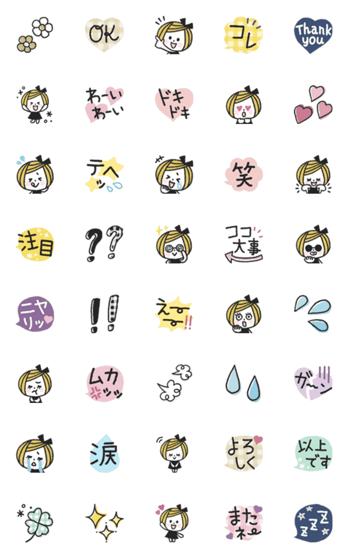 *.•文章に添える♡ボブGIRL•.*