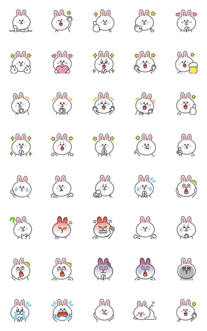 コニーの絵文字♡