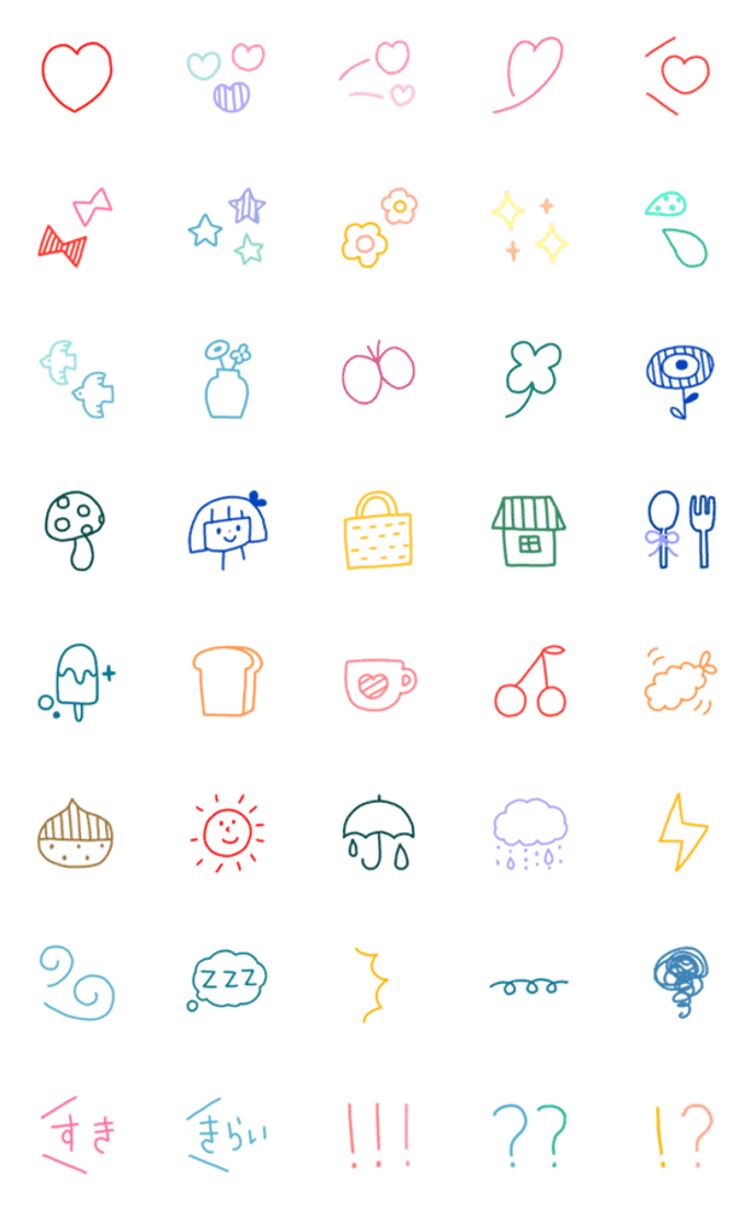 文末に使える＊シンプルかわいいペン絵文字