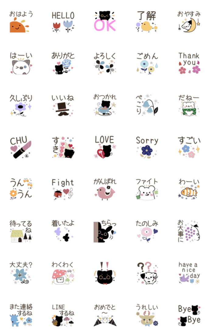 毎日使える♦北欧風一言絵文字