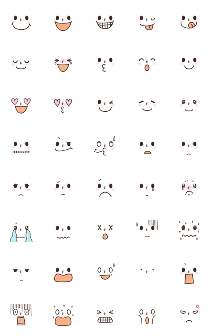 シンプルなのに、かわいい顔文字♡