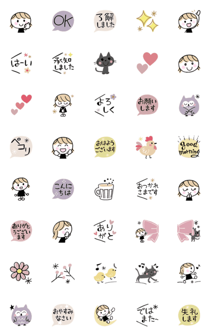 大人シンプル♡敬語カフェカラー