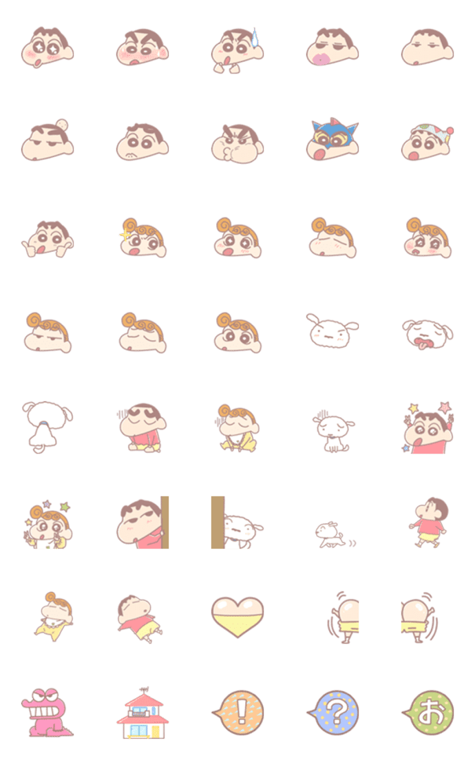 クレヨンしんちゃん パステル絵文字