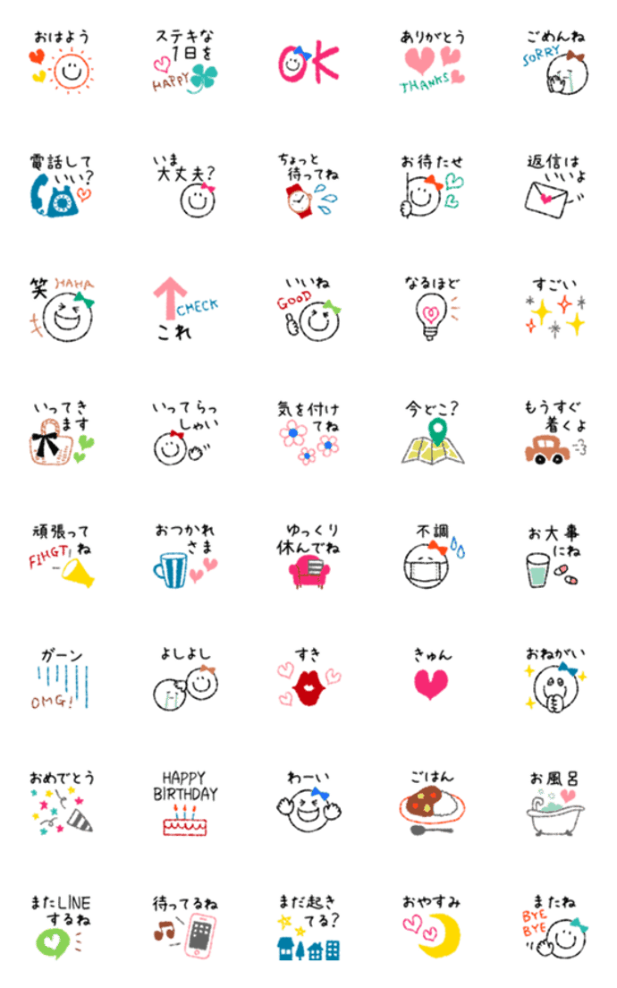 カラフル♡あいさつとひとことmix