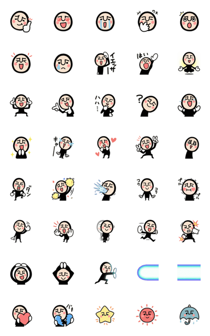 動く！黒タイツマン2【絵文字】