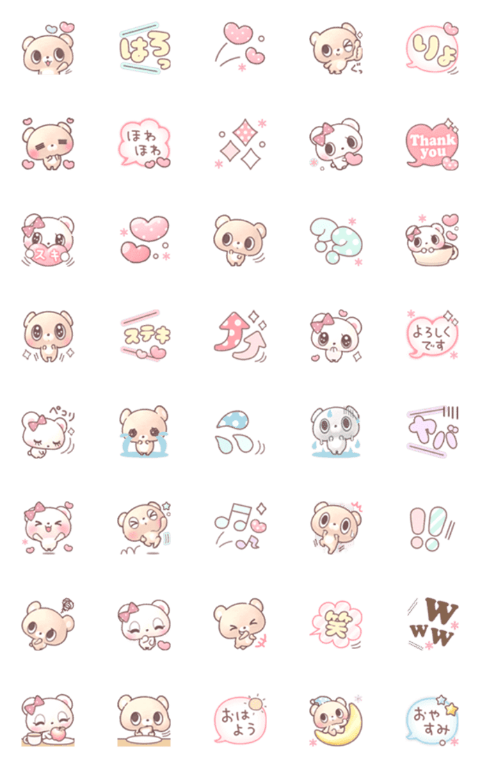 かわいい♡くまちゃん's