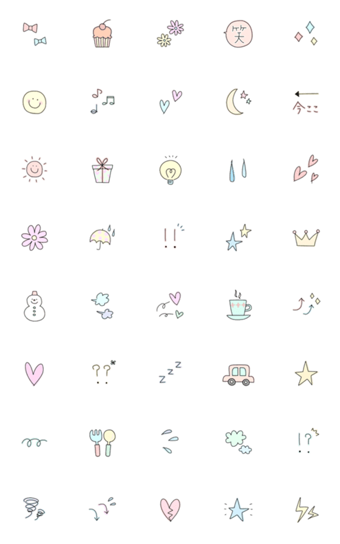 毎日使える♡シンプルな絵文字