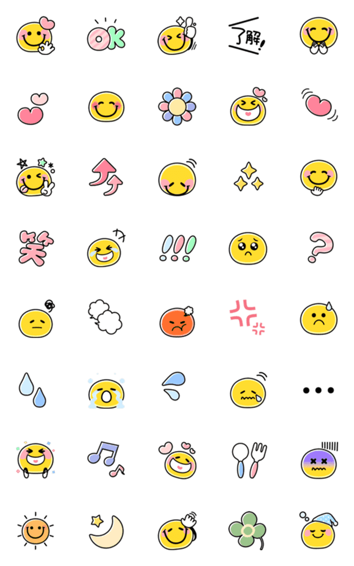 ▶︎動く♡シンプルスマイル絵文字