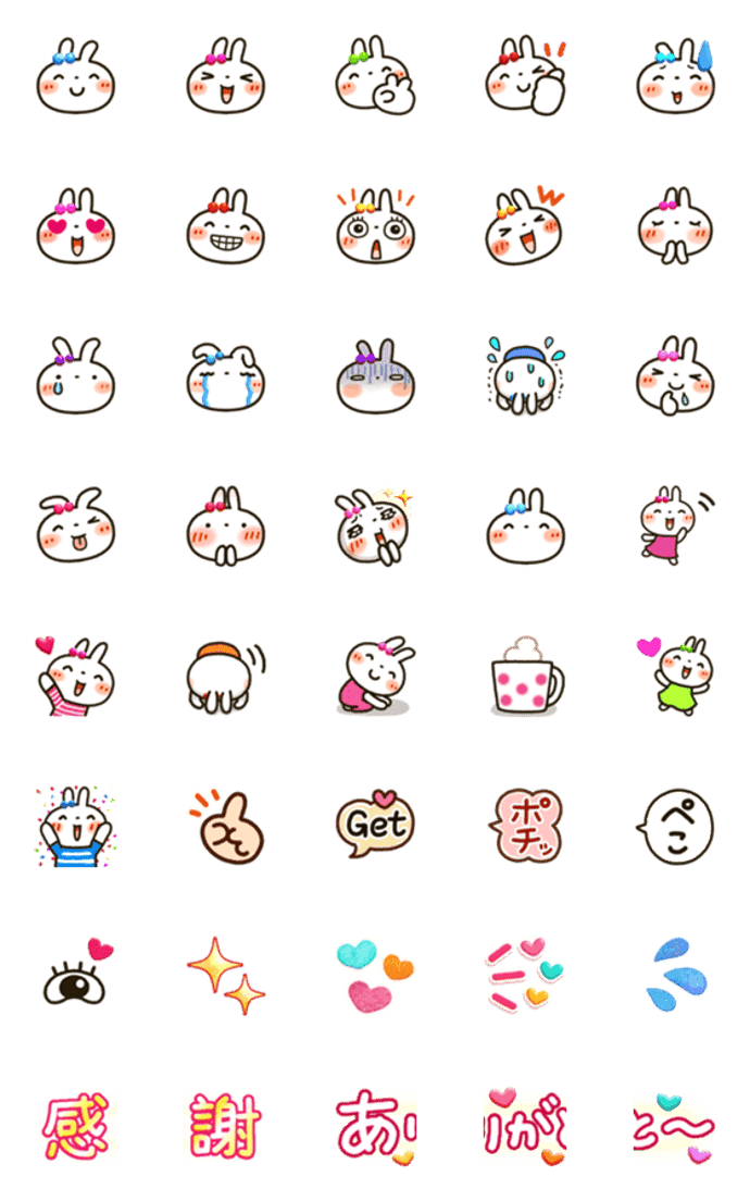 白うさぎさん 絵文字
