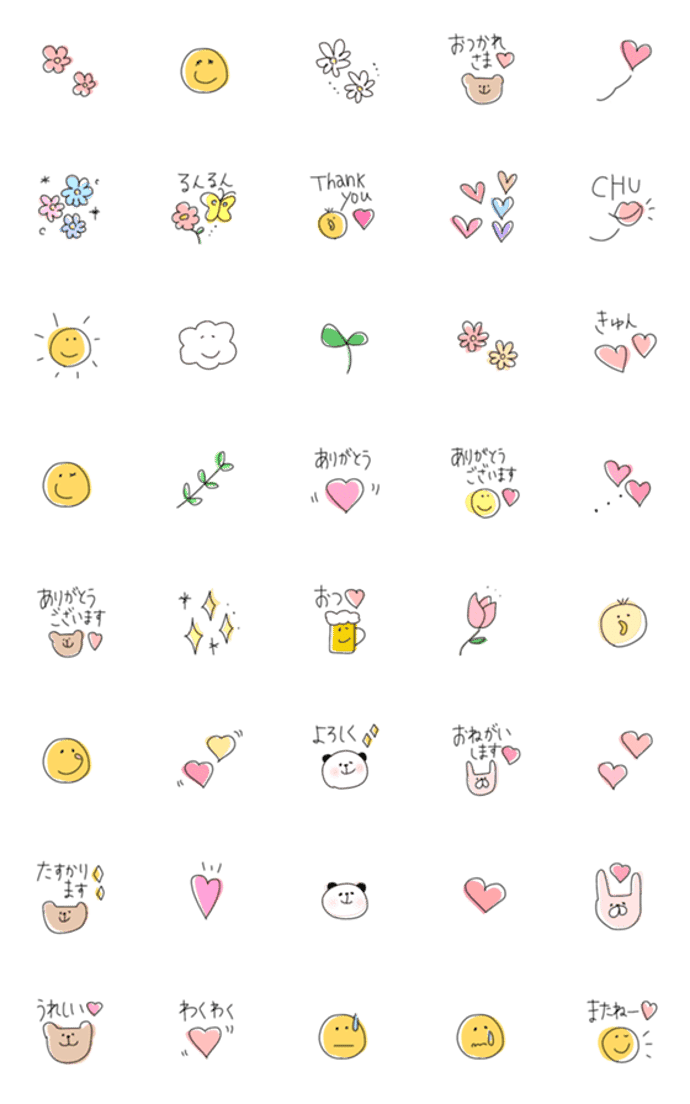 cute〜毎日使えるセット