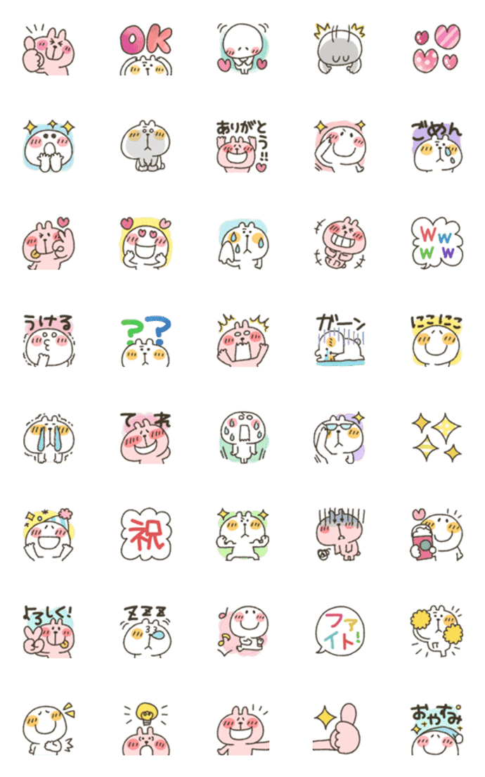 まるぴ★くまぴ★うさぴコラボ絵文字2