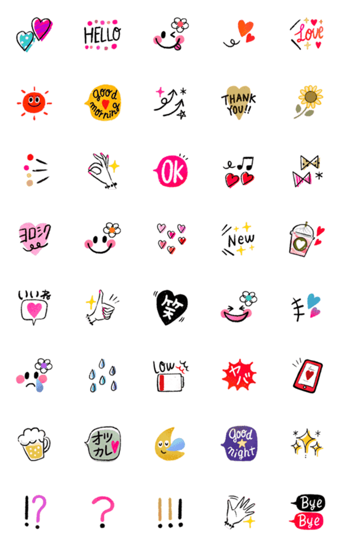 大人女子の『カラフルPOP♡』絵文字♪