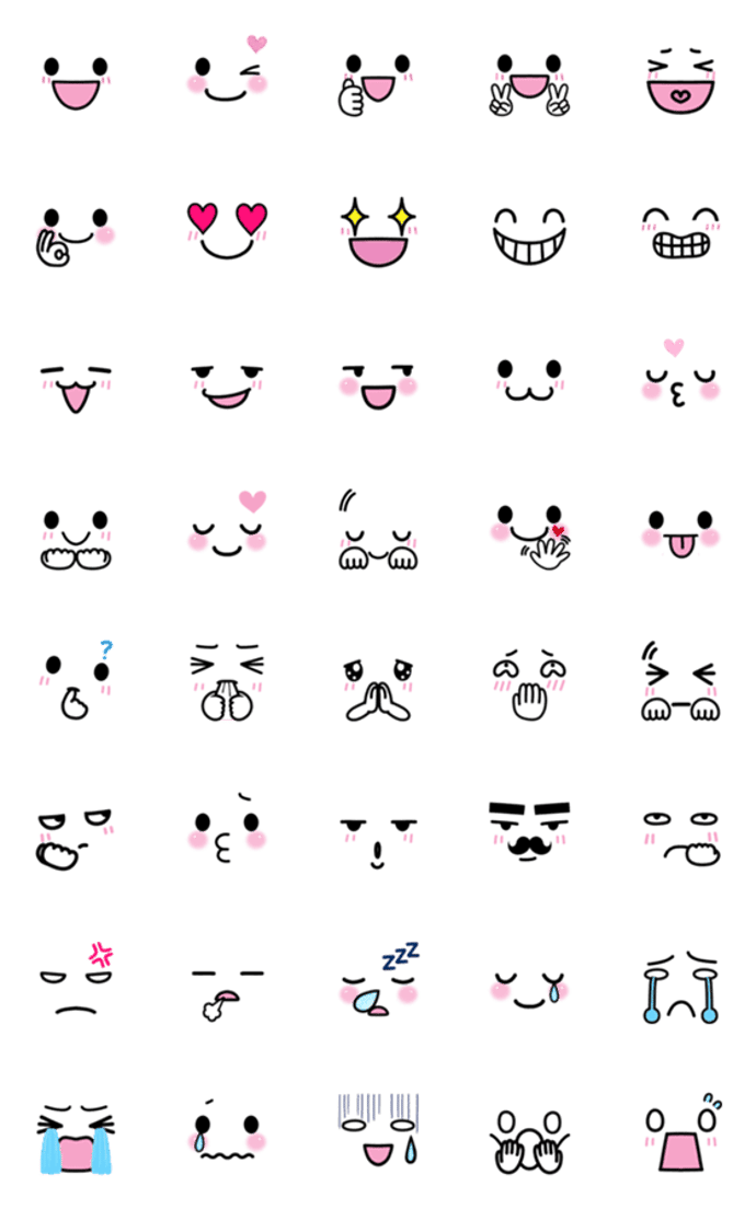 いろいろなかわいい顔文字セット♡
