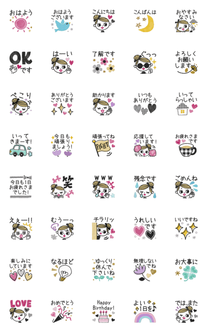 *.+オトナおしゃれLADY♡ミニスタンプ+.*