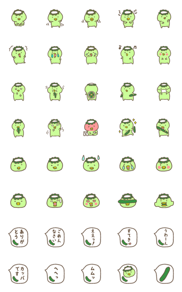 かわいいカッパさんのパステル絵文字