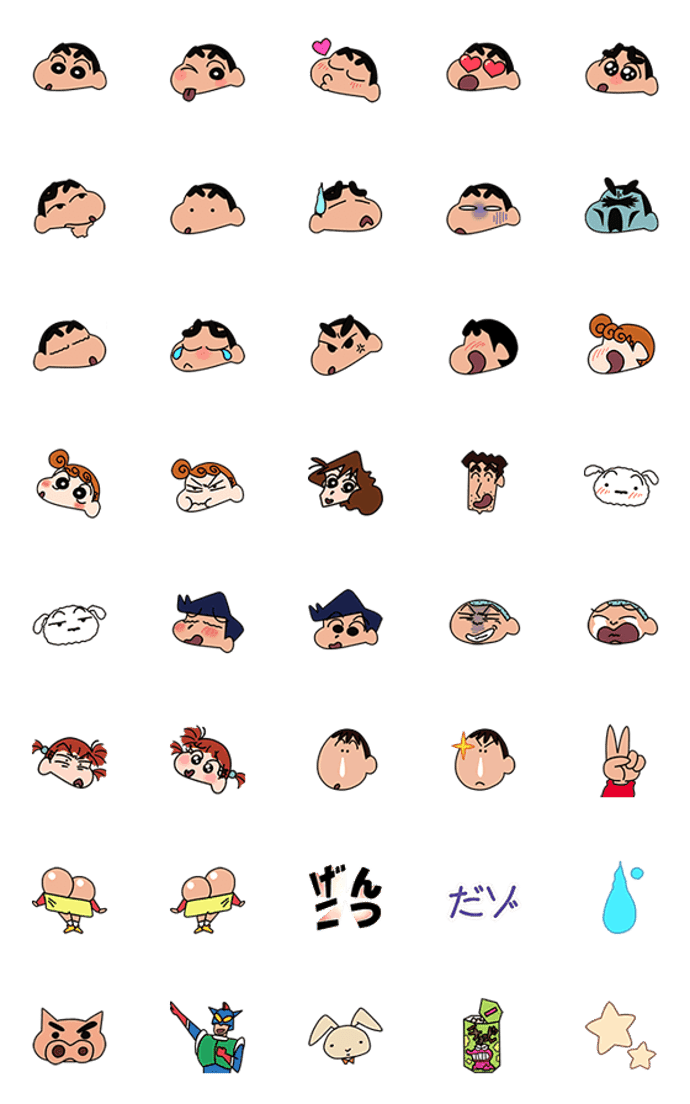クレヨンしんちゃん 絵文字