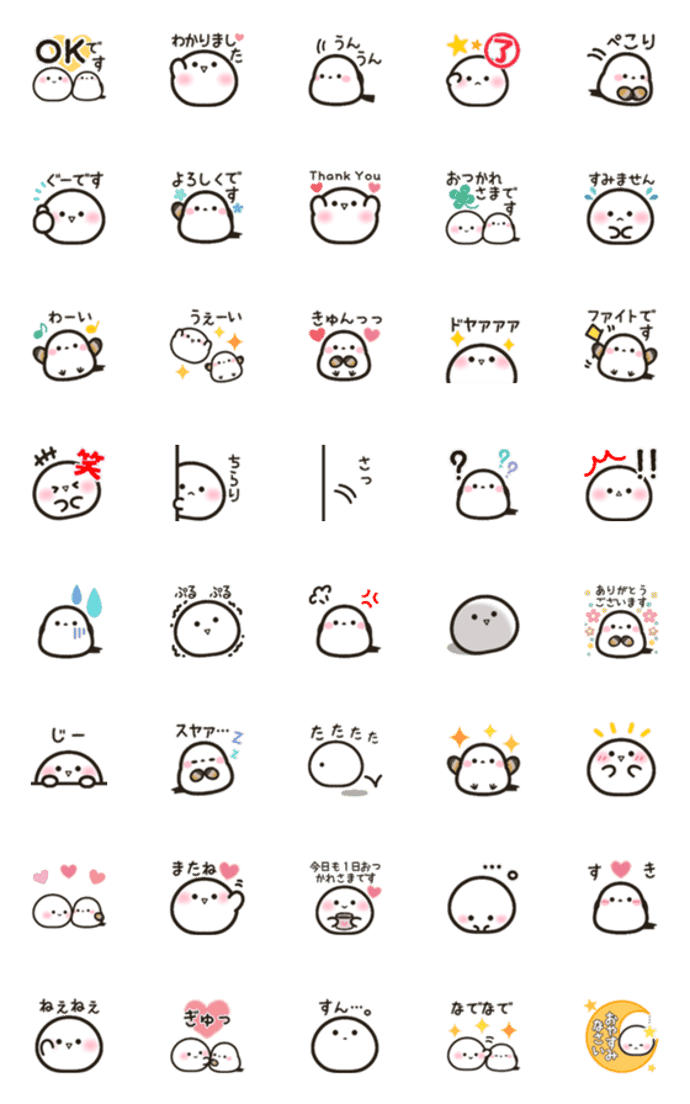 【敬語＆挨拶】おもちのえもじ6